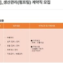 (주)연우관리