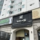 목동모밀 | [목동역 가츠앤밀] 혼밥, 외식추천 돈가스냉모밀 세트 후기
