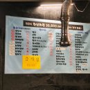 한식포차 이미지