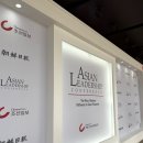 앞선생각 리더태권도장 | 조선일보 2025 Asian Leadership Conference (아시안리더쉽콘퍼런스) 솔직 참여 후기 🌏