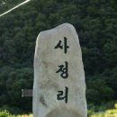 방방마을 이미지