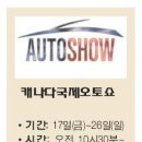 메트로 컨벤션