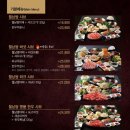 소담촌평촌직영점 이미지