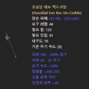 후솔