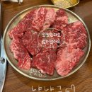 우소참숯화로구이 덕이점 | 일산 덕이동 가성비 좋은 생갈비 맛집 내돈내산 &#39;우소참숯화로구이&#39;