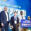 세계격투기연맹