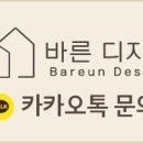 경기도 수원시 권선구 수성로 47 (구운동, 삼환아파트) 이미지