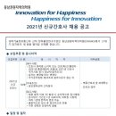 새빛정보기술 이미지