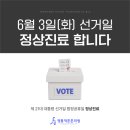 영통척튼튼의원 이미지