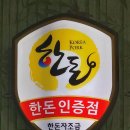 나눔초교 이미지