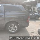 한아름자동차정비공업사 이미지