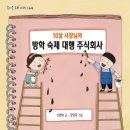 주식회사 교보문고 이미지
