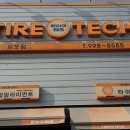 풍무자동차정비센터 네이버블로그
