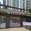 오늘 과일 이미지