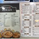 삼진어묵당세종