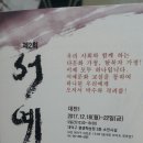 김예신