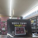 UR(의정부시)-[신흥로]-상-94 | 회룡역맛집 24시간 언제든 방문 가능한 찐맛집 화로구이 회룡점
