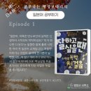 또봄 외국어번역행정사 사무소 | 일본어 독학 교재 추천 , 다락원 일본어 독학 첫걸음 후기