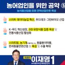 신안그린푸드
