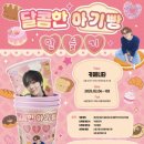 카페 아이엔 네이버블로그