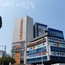 커브스시청클럽 이미지