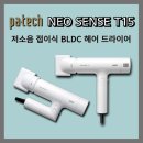 한일헤어센스