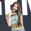 하음