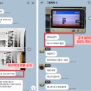 하나로아이앤씨 이미지