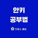 건우행정사 네이버블로그