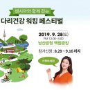 동국제약 - 서초구 | 동국제약