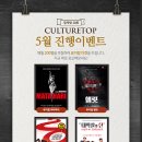드롭탑 이미지