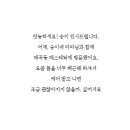 몸사랑케어
