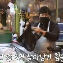 서민갑부횟집 이미지