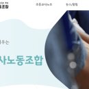 수색초등 이미지