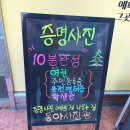 동아사진관 이미지