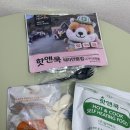 팔백국밥앤비빔밥 | 등산필수템, 여행필수템, 차가운 물로 가능한 비화식 핫앤쿡 떡라면 후기