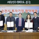 ㈜천지특장 이미지