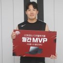 MVP PC 이미지