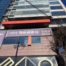 서강8경빌딩 이미지