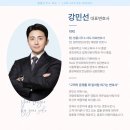 성동법률사무소