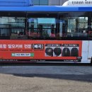 탑광고디자인 이미지