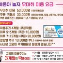 야옹아놀자 이미지