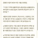 명륜진사갈비 신내본점 이미지