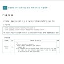예술사 Daum카페