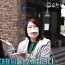 충주농장 이미지
