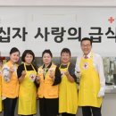 연수무료급식소 이미지