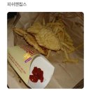 사랑에 빠진 것을 숨기지 말아요 우리🍓