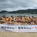 사곡해수욕장 뉴스쉐어
