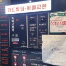 명품카세차장 이미지