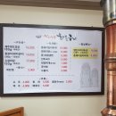 착한화로구이